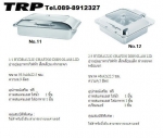 อ่างอุ่นอาหาร,Chafing Dish,Chafing Dish Hydraric,Food Wammer,อ่างอุ่นอาหารไฟฟ้า,