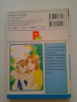 จุมพิตรักฤดูร้อน Summer Kiss / MASAMI NAGAREDA