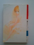 เธอของใครให้รู้มั่ง / KK BOOKS /////ขายแล้วค่ะ