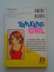 TRAVELING GIRL / โมโม อาโอยาม่า