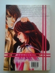 ลิขิตรักเส้นขนาน / กาบแก้ว/////ขายแล้วค่ะ