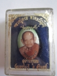 พระเครื่องหลวงปู่หงษ์