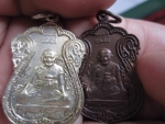 พระเครื่องหลวงปู่หงษ์