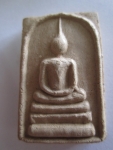 พระเครื่องหลวงปู่หงษ์
