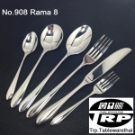 ช้อนโต๊ะส้อมโต๊ะ,Handmade,Table Spoon,Table Fork,รุ่น 908 Rama 8,Made In Thailan