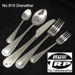 ช้อนคาวส้อมคาว,Dinner Spoon,Dinner Fork,รุ่น 40 Beautiful Forty / สี่สิบยังแจ๋ว,Made In Thailand,สแต