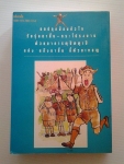 แก๊งขาสั้น / อัสนัย อสุนี ณ อยุธยา /////ขายแล้วค่ะ