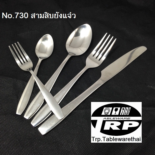 ส้อมชาส้อมเค็กส้อมค็อกเทล,Cocktail Fork,รุ่น 30 Beautiful Forty / สามสิบยังแจ๋ว,