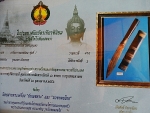 มีดหมอหลวงพ่อจ้อย นครสวรรค์ ด้ามอุดผงยาว 9 นิ้วด้ามไม้ฝักไม้ ติดรางวัลที่3