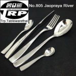 ช้อนคาวส้อมคาว,Handmade,Dinner Spoon,Dinner Fork,รุ่น 805 Jaopraya River,Made In Thailand,สแตนเลส,St