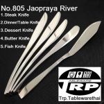 ช้อนคาวส้อมคาว,Handmade,Dinner Spoon,Dinner Fork,รุ่น 805 Jaopraya River,Made In Thailand,สแตนเลส,St