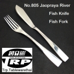 ช้อนส้อม,Handmade,Dinner Spoon,Dinner Fork,รุ่น 805 Jaopraya River,สแตนเลส,Stain