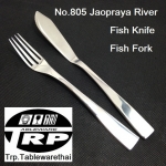 มีดหวาน,Handmade,Dessert Knife,รุ่น 805 Jaopraya River,Made In Thailand,สแตนเลส,