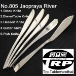 มีดสเต็กปลายแหลม,Handmade,Steak Knife,รุ่น 805 Jaopraya River,Made In Thailand,ส