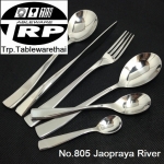 มีดปลาส้อมปลา,Handmade,Fish Knife,Fish Fork,รุ่น 805 Jaopraya River,Made In Thailand,สแตนเลส,Stainle