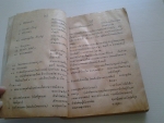 หนังสืออ่านภาษาไทยสำหรับรายวิชา ท401,ท402