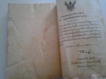 หนังสืออ่านภาษาไทยสำหรับรายวิชา ท401,ท402