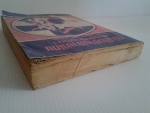 หนังสืออ่านภาษาไทยสำหรับรายวิชา ท401,ท402