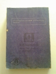 หนังสืออ่านภาษาไทยสำหรับรายวิชา ท401,ท402
