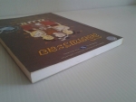 ลิลิตพระลอ ฉบับถอดความและอธิบายศัพท์ /////ขายแล้วค่ะ