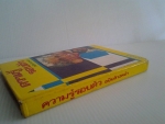 ความรู้รอบตัว ฉบับก้าวหน้า / ชิต พิบาลแทน