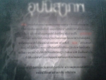 อุปนิสาภพ / ปราพันธ์ นุตร์อำพันธ์ /////ขายแล้วค่ะ