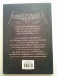 อนาตาคาเลีย:บัลลังก์รักจอมราชันย์ ภาคคืนชีพจอมปีศาจ