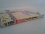 เมื่อครั้งผมยังเป็นเด็ก / ADACHI MITSURU / มือ1 /////ขายแล้วค่ะ