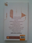 วันนั้นอ่อนแอแต่วันนี้ไม่ใช่ / ปูปรุง