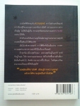 เรียนรู้ทุกข์ได้สุขเป็นกำไร / ว.วชิรเมธี /////ขายแล้วค่ะ