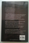คินดะอิจิยอดนักสืบ ตอนที่ 24 ขาวกับดำ / โยโคมิโซะ เซชิ /////ขายแล้วค่ะ