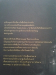ภาพหลอกตา / มิจิโอะ ซูสุเกะ เขียน / มือ 1 /////ขายแล้วค่ะ