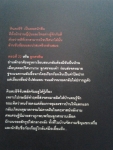 คินดะอิจิยอดนักสืบ ตอนที่ 22 ลูกศรพิษ / โยโคมิโซะ เซชิ /////ขายแล้วค่ะ