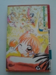 ยังไงก็จะรักเธอ / KK BOOKS /////ขายแล้วค่ะ
