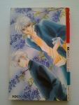 มีเขาสักคนOKเลย / KK BOOKS /////ขายแล้วค่ะ
