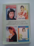 นางตลาด / ชลาลัย /////ขายแล้วค่ะ