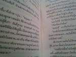 นางตลาด / ชลาลัย /////ขายแล้วค่ะ