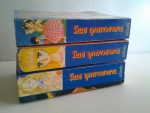 รันเซ่ลูกสาวซาตาน ภาค1 มีเล่ม 2,4,5 (ชุดนี้ 5 เล่มจบ) /////ขายแล้วค่ะ