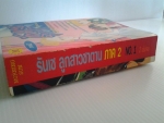 รันเซ่ลูกสาวซาตาน ภาค2 เล่ม 1 /////ขายแล้วค่ะ