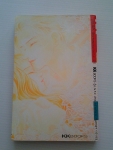 รักนี้เลือกได้ไหม / KK BOOKS /////ขายแล้วค่ะ