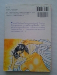 อ้อมกอดแห่งรัก / บงกช /////ขายแล้วค่ะ