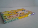 ไฟรัก เล่ม 1 / สยามอินเตอร์ /////ขายแล้วค่ะ
