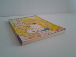 ไฟรัก เล่ม 1 / สยามอินเตอร์ /////ขายแล้วค่ะ
