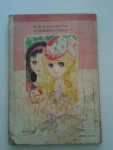 ไฟรัก เล่ม 4 / สยามสปอร์ต