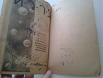 เราอาจจะรักกันได้ / สยามสปอร์ต ////ขายแล้วค่ะ