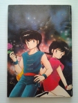 รันม่า1/2 เล่ม 1/ สำนักพิมพ์ วิบูลย์กิจ