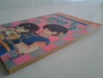 รันม่า1/2 เล่ม 5 พิมพ์เก่าเล่มบาง / วิบูลย์กิจ