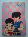 รันม่า1/2 เล่ม 5 พิมพ์เก่าเล่มบาง / วิบูลย์กิจ