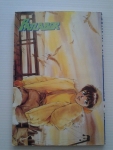 PATLABOR แพทเลเบอร์ เล่ม 14 / MASAMI YUKI