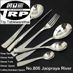 ช้อนโซดาช้อนด้ามยาว,Handmade,Soda Spoon,Ice Tea Spoon,รุ่น 805 Jaopraya River,Ma